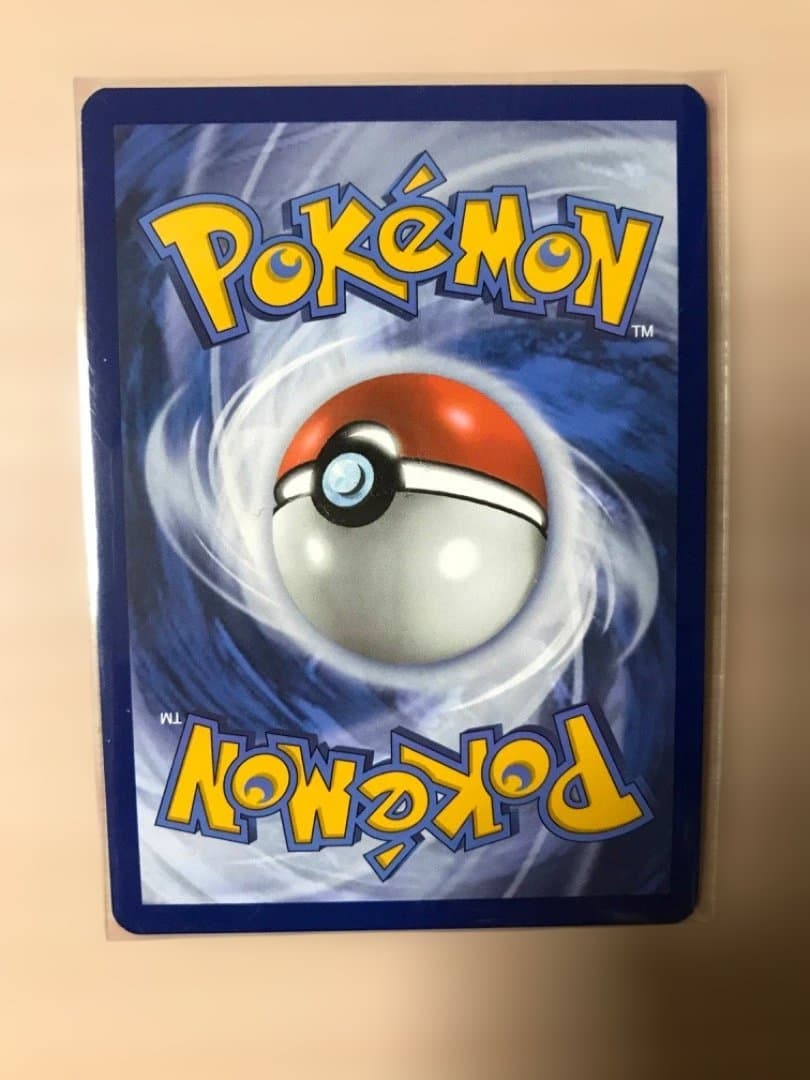 ポケモンカードスカーレット・バイオレット151ウルトラ プレミアム コレクション