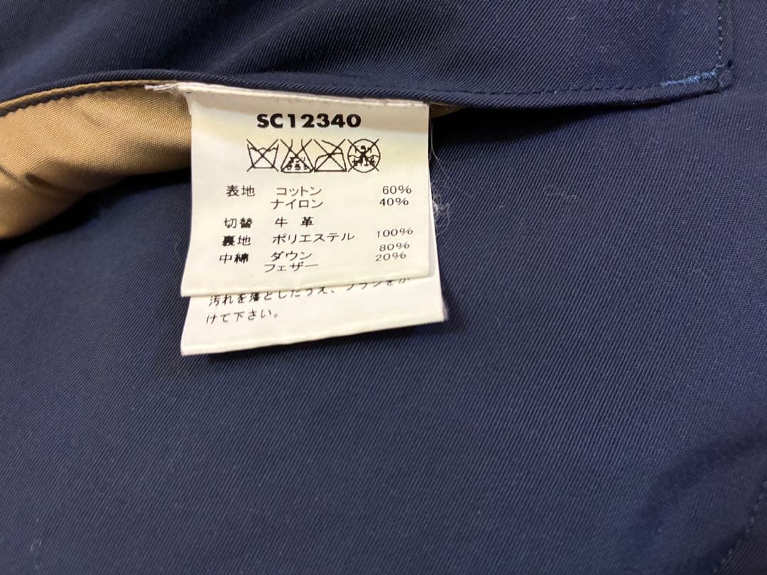 シュガーケーン　ダウンベスト　Mサイズ