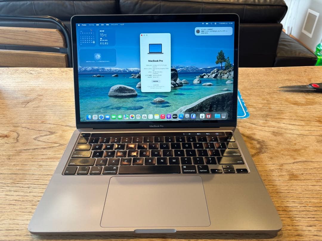 MacBook本体 MacBook Pro 2020