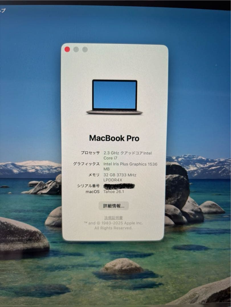 MacBook本体 MacBook Pro 2020
