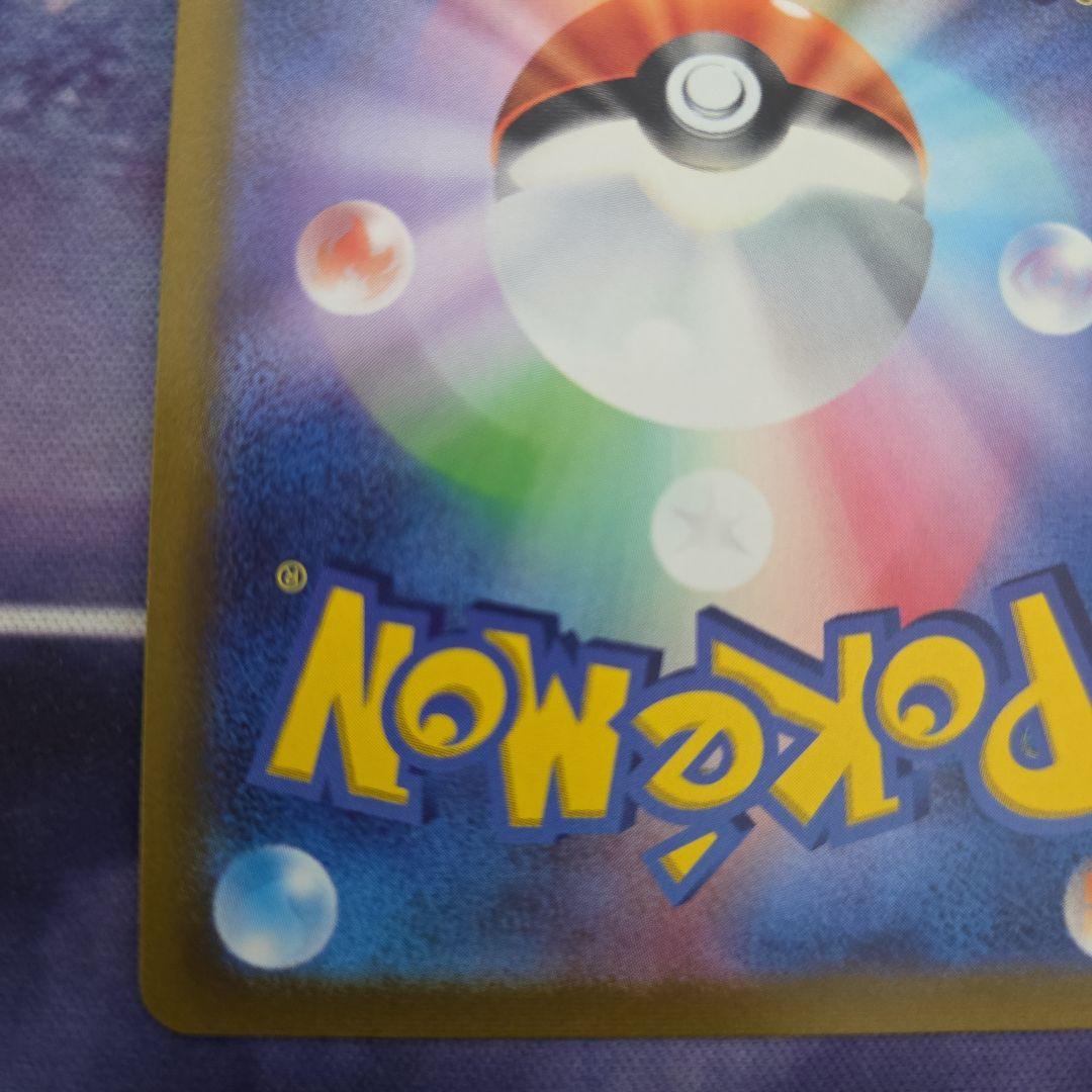 ポケカ ポケモンカード グレイシアv sa sr