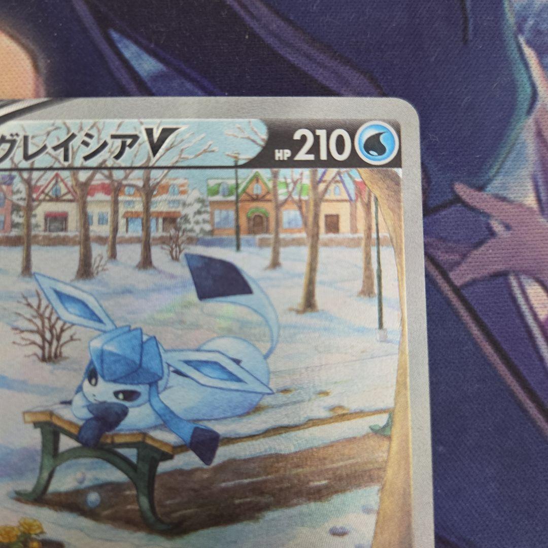 ポケカ ポケモンカード グレイシアv sa sr