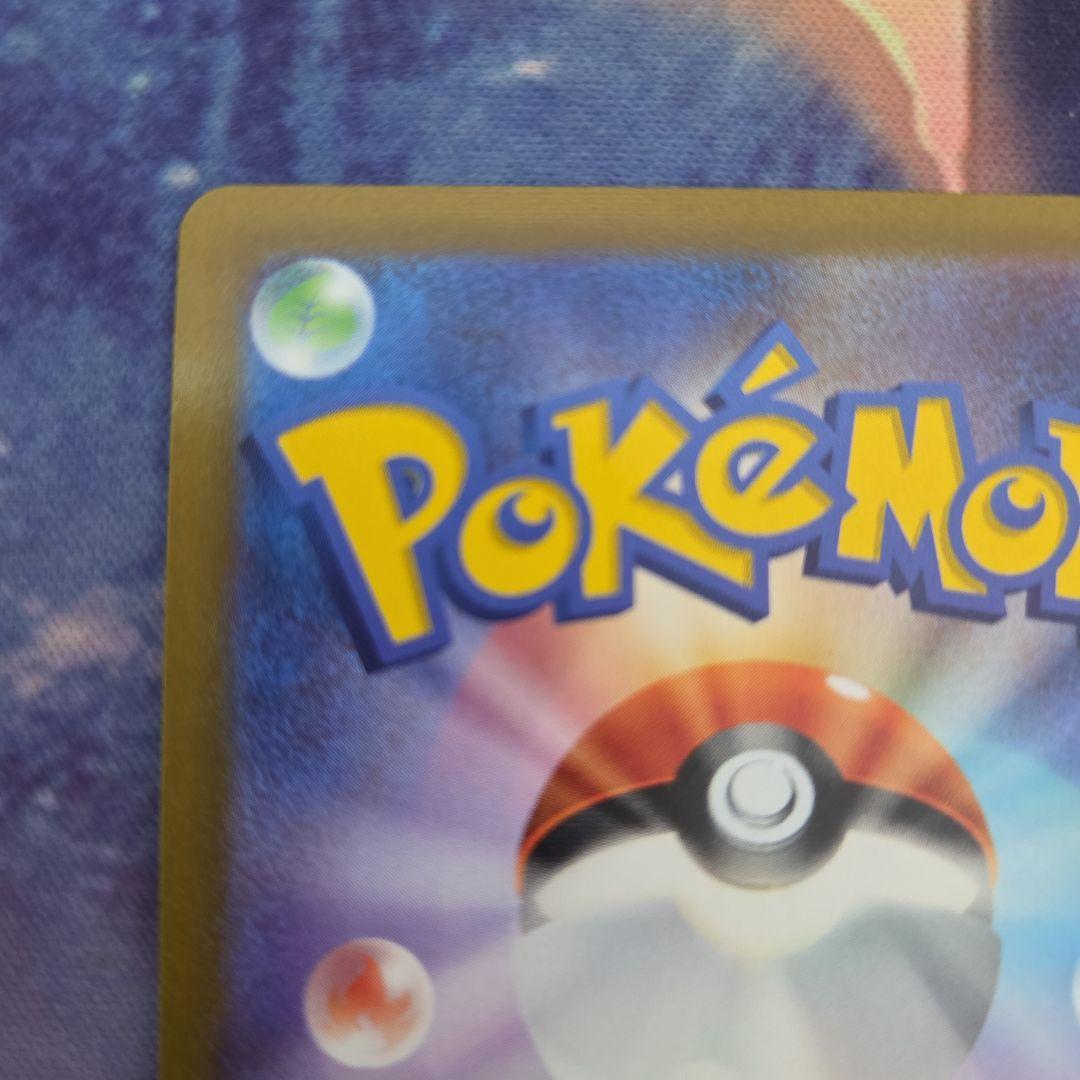 ポケカ ポケモンカード グレイシアv sa sr