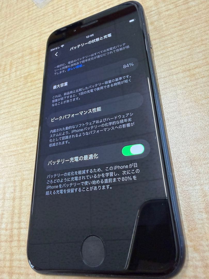 Apple iPhone SE 第3世代 64GB