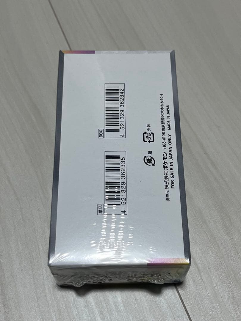 ポケカ　テラスタルフェス 1BOX シュリンクアリ　空気穴アリ　未開封・正規品