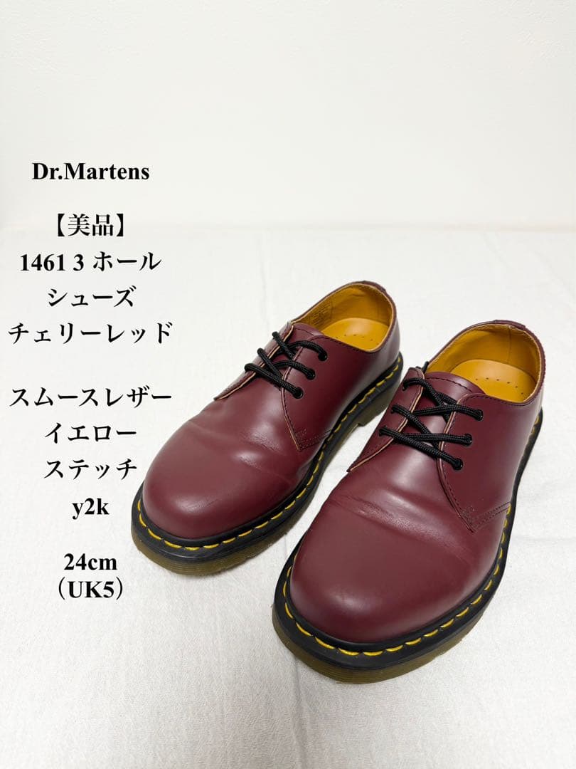 美品ドクターマーチン 1461 3ホール シューズ チェリーレッド 24 UK5