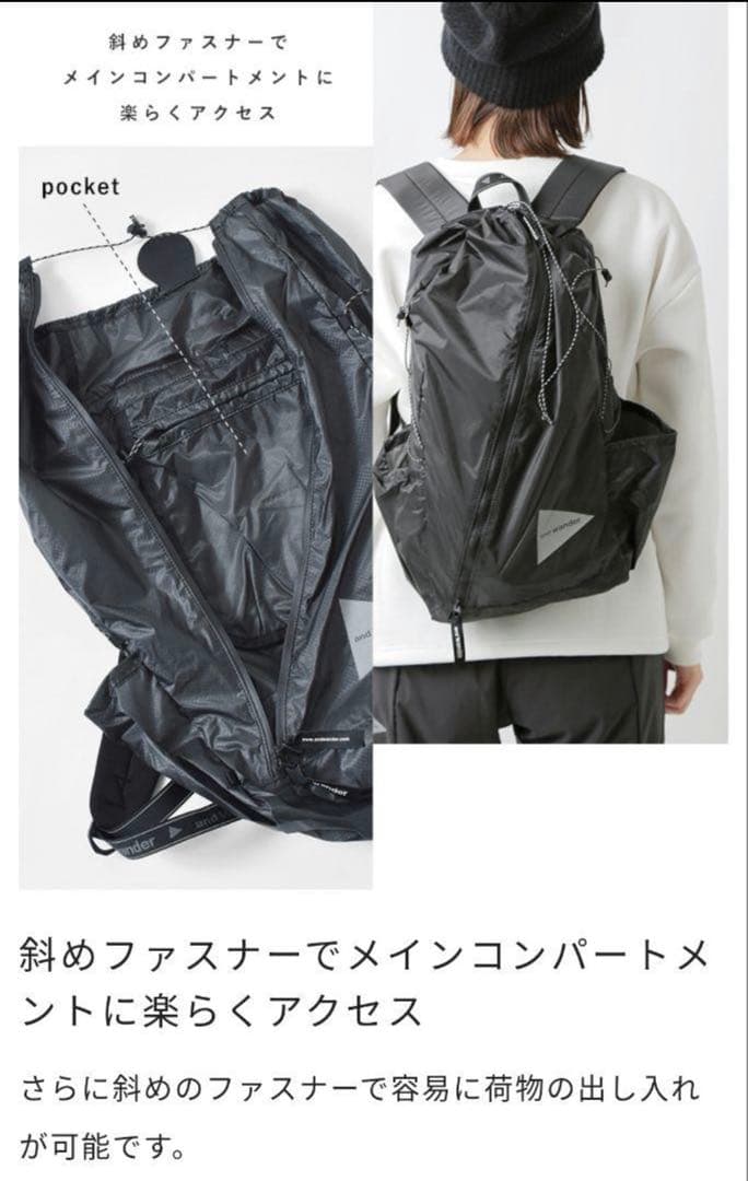 アンドワンダー シル デイパック コーデュラ 新品 未使用