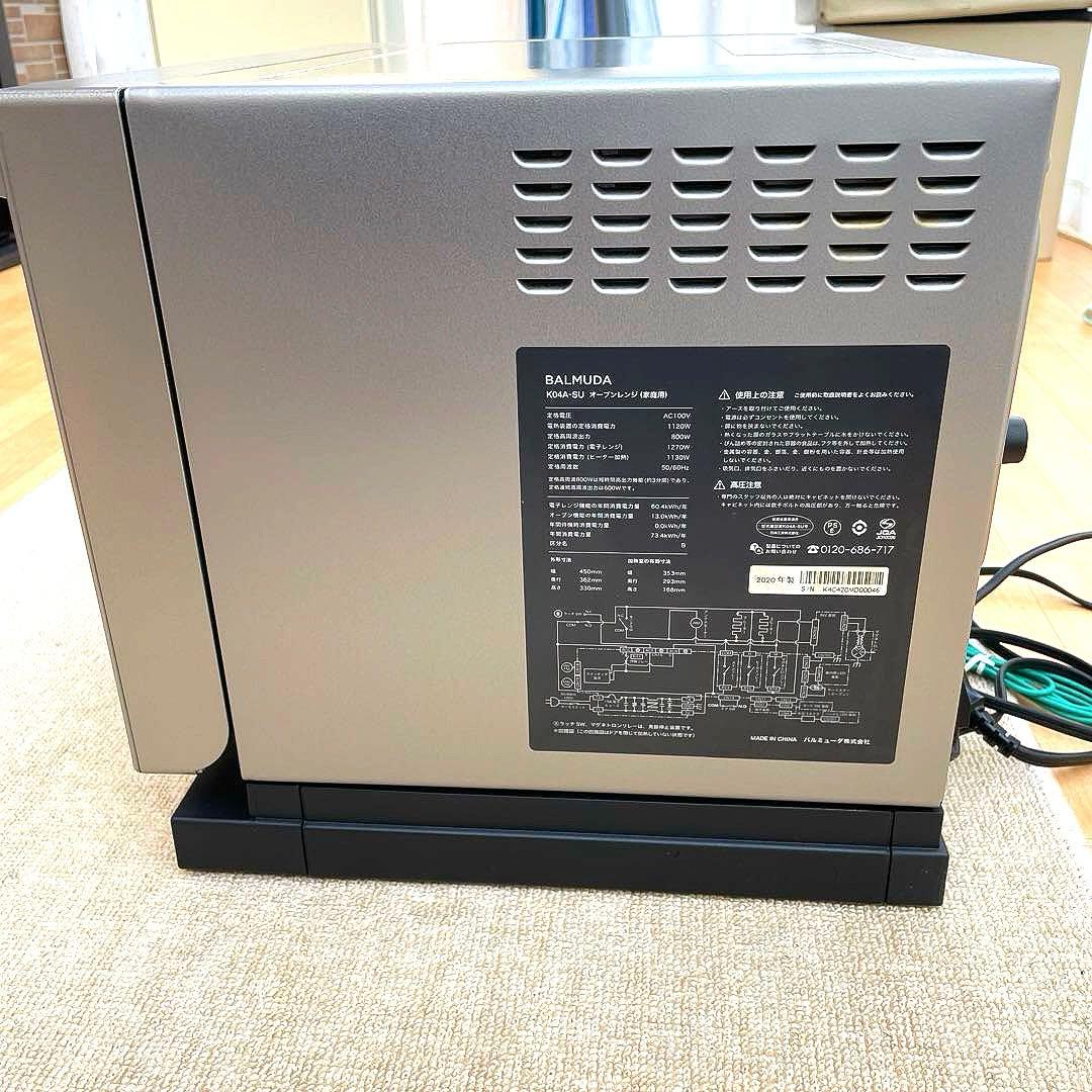 BALMUDA The Range SU オーブンレンジ　2020年製