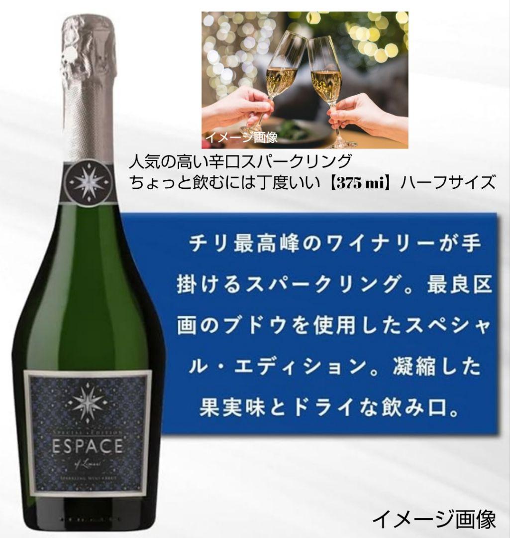 超高級白ワイン (ピーロート限定ボトルダイヤモンド & エスパスハーフ)3本格安