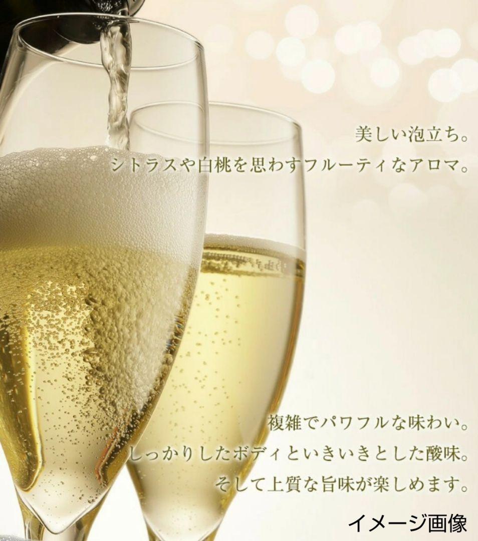 超高級白ワイン (ピーロート限定ボトルダイヤモンド & エスパスハーフ)3本格安