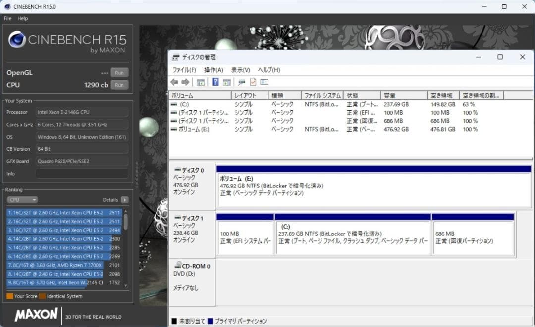 初期保証 i7-9700相当 32GB SSD768GB QuadroP620