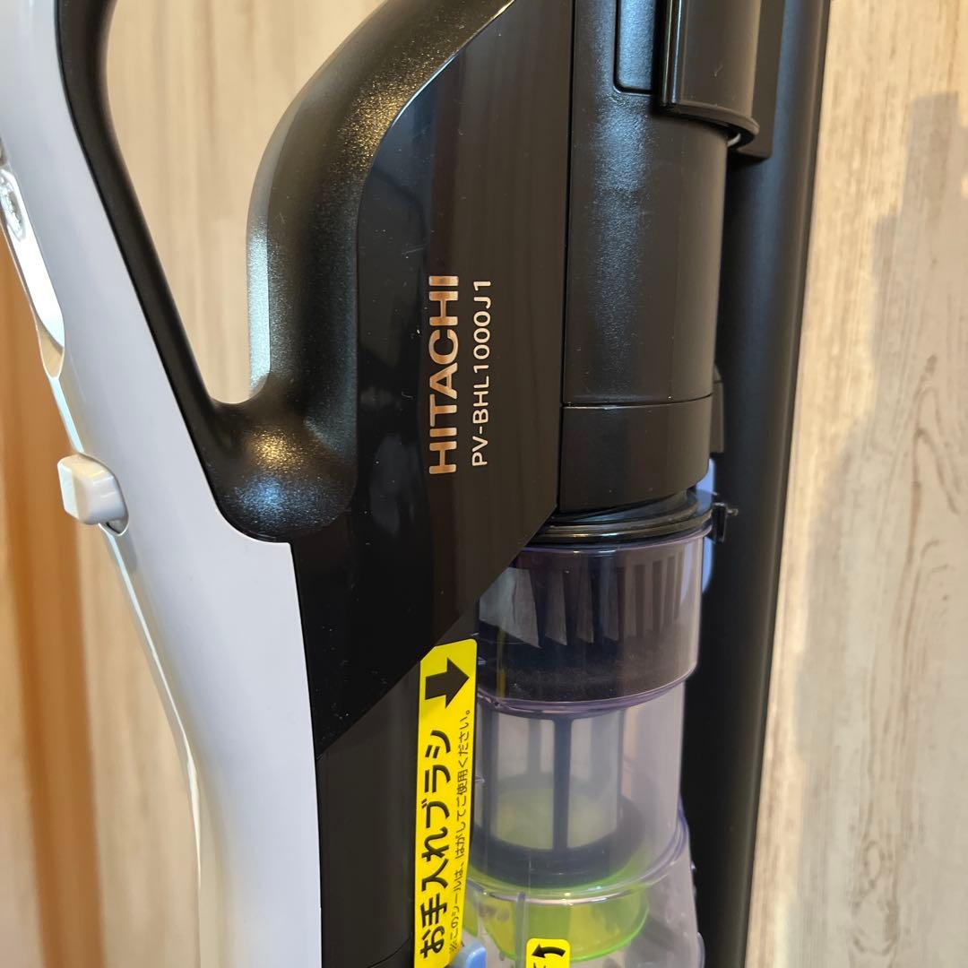 日立 ラクかるパワーブーストサイクロン PV-BHL1000J1