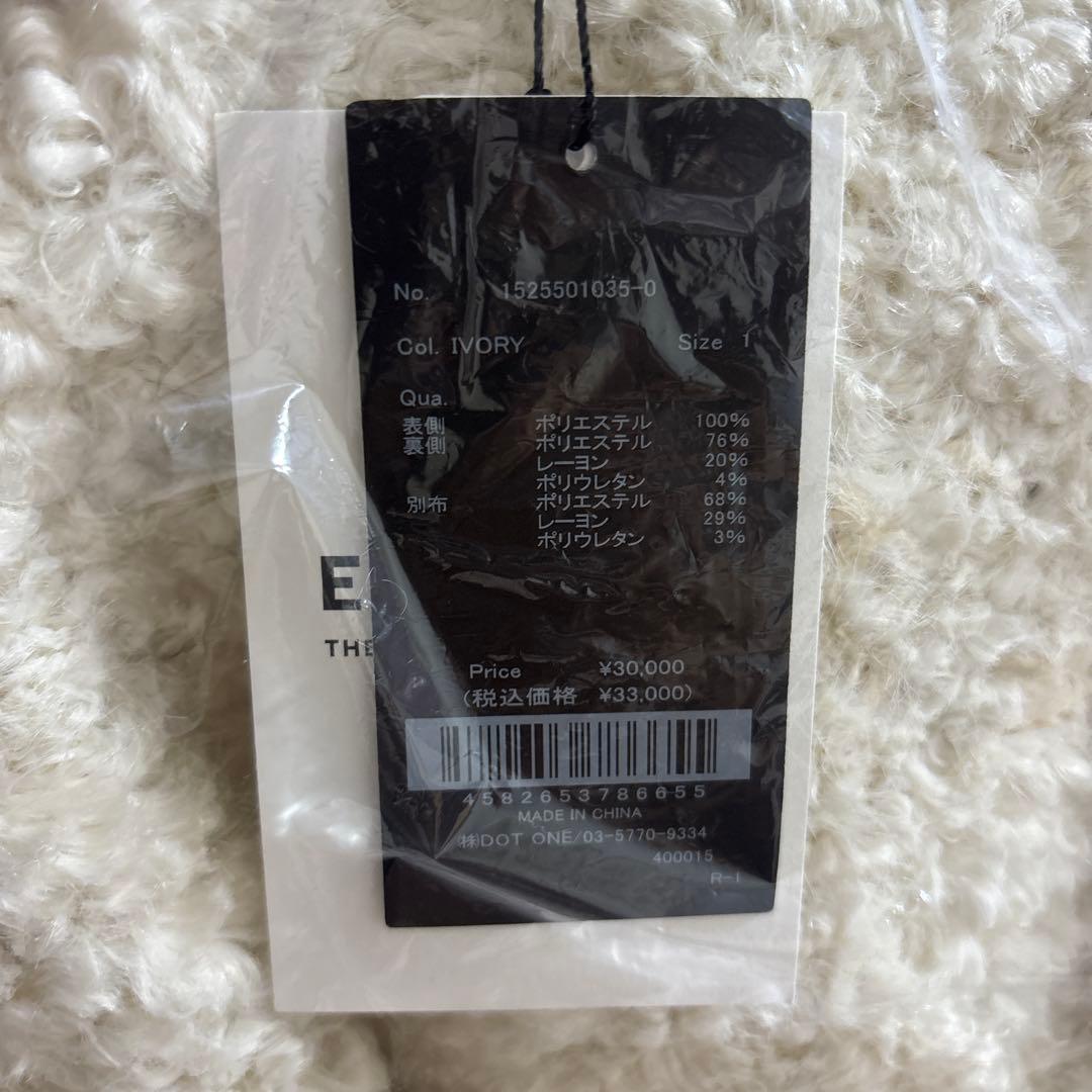 anuans ECOPELパイピングボアジャケット