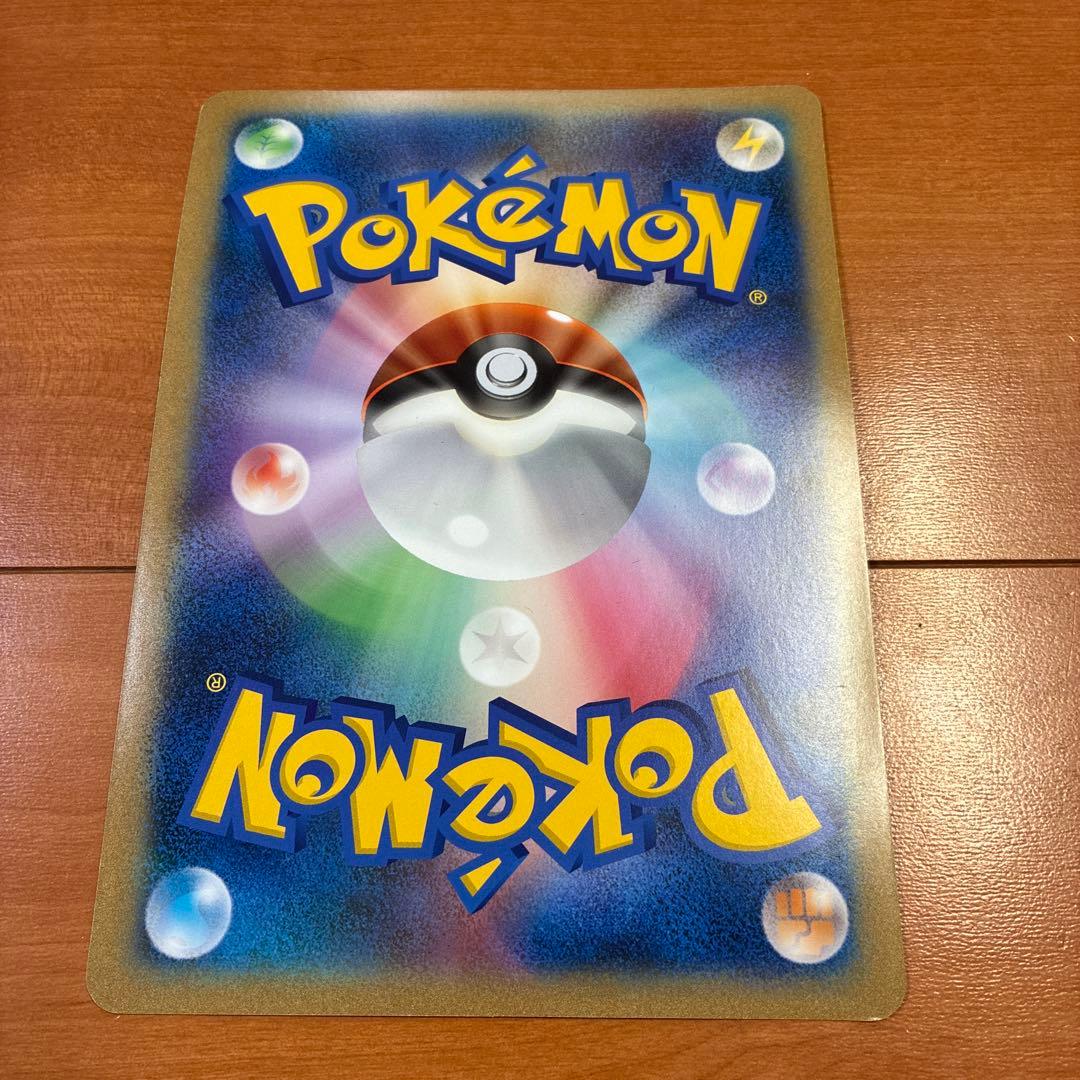 チラーミィ ジャンボカードBW-P ポケモンカード