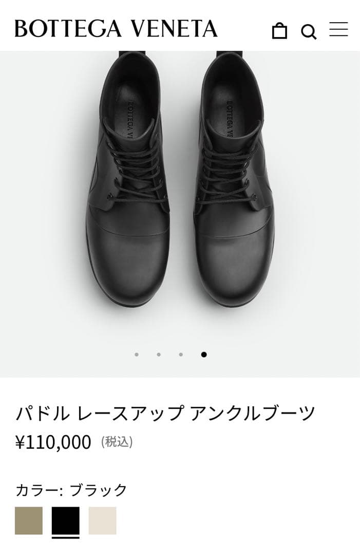 パドル　レースアップアンクルブーツ　39