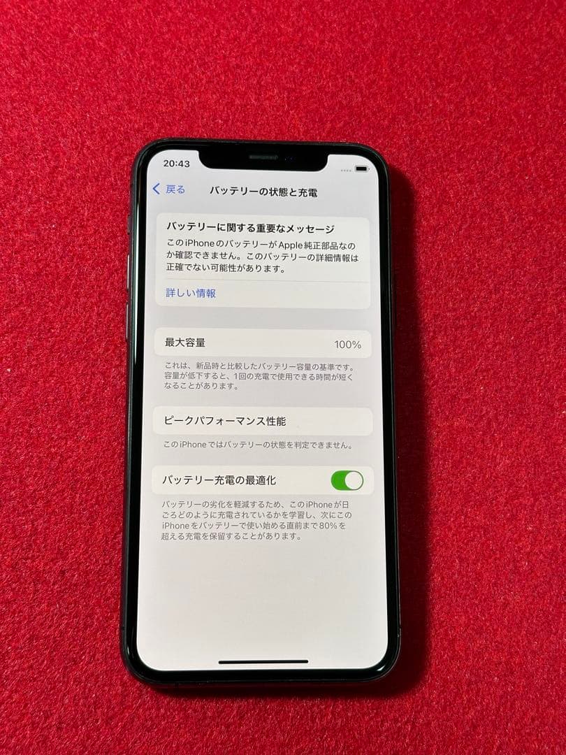 【2461】iPhone 11PROスペースグレイ512GB simフリー