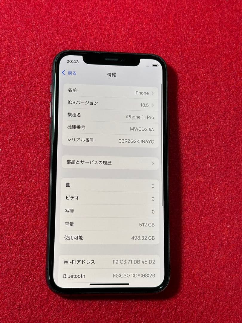 【2461】iPhone 11PROスペースグレイ512GB simフリー