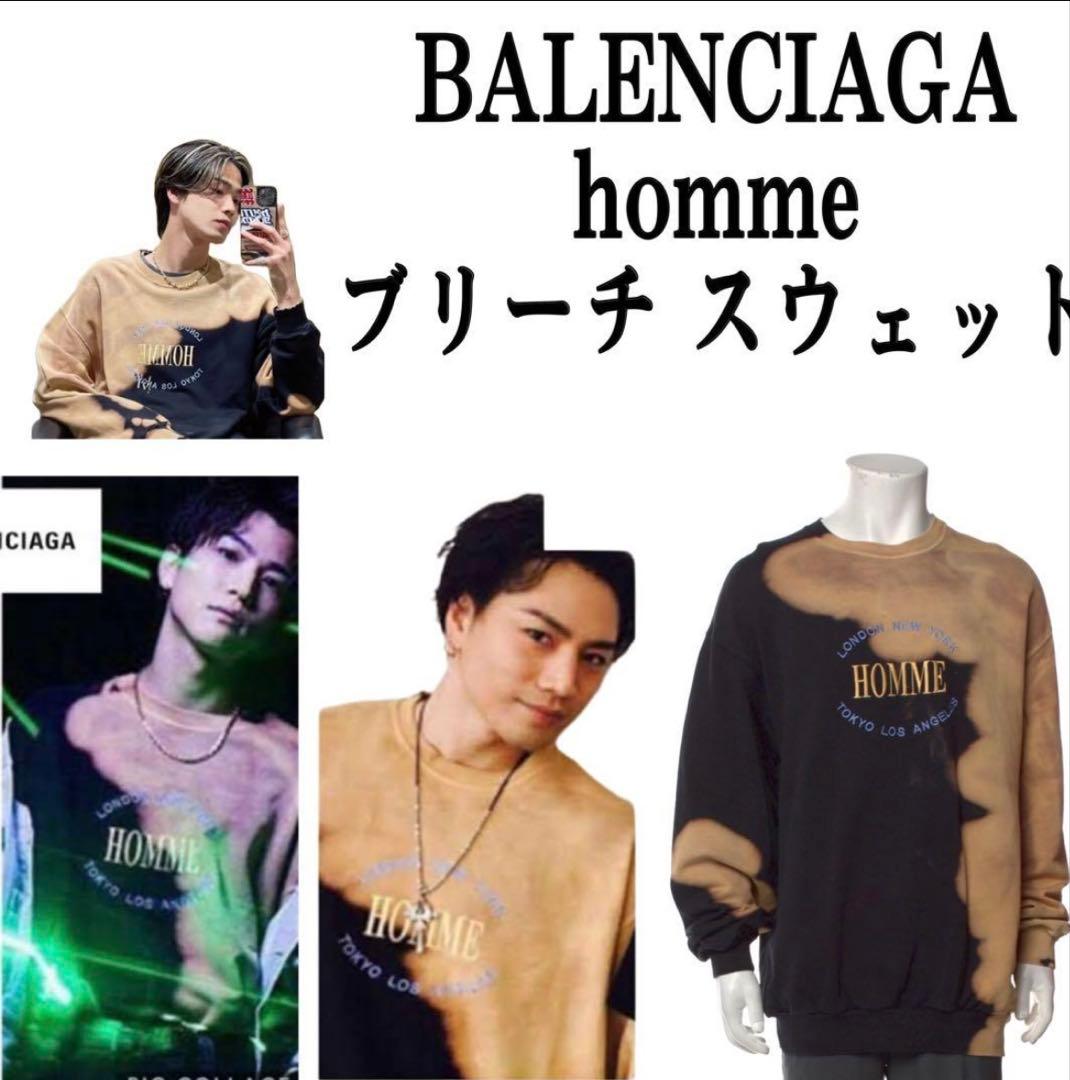 BALENCIAGA ブリーチ　スウェット　17AW
