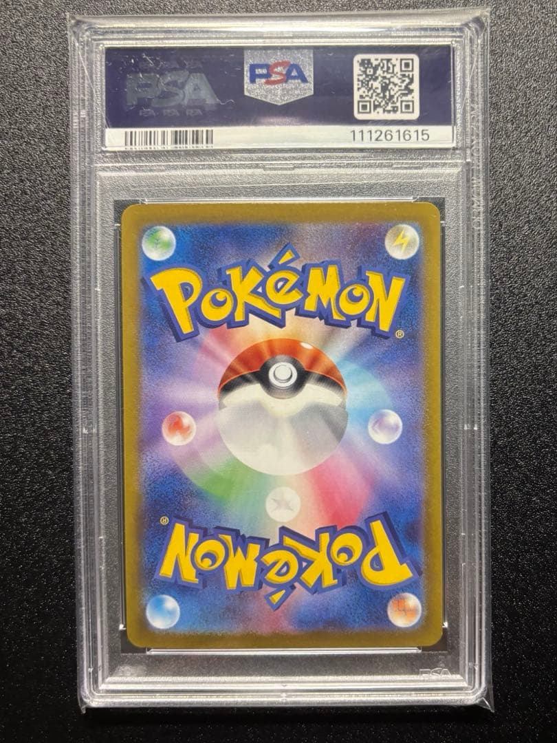 Nのゾロアークex sar psa10 ポケモンカード