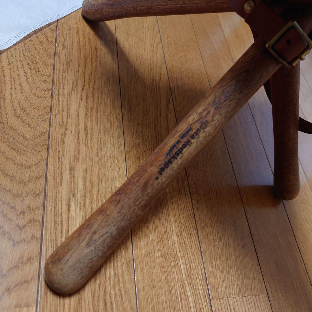 basta_redskapet 焚火チェア ブラウン×ステッチ系ベージュ