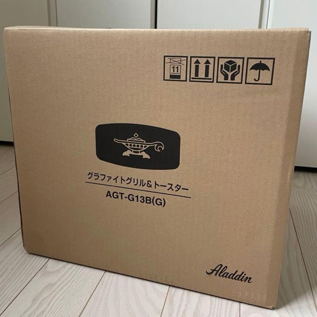 新品未使用★Aladdin★AGT-G13B(G)グリル&トースター