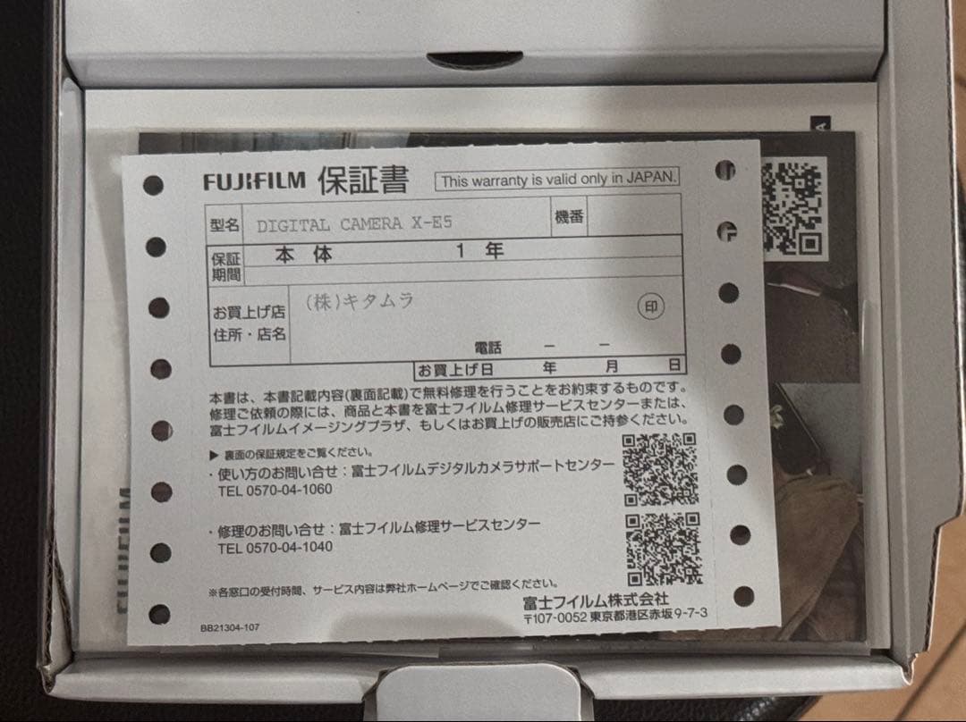 Fujifilm X-E5 ミラーレス一眼 シルバー