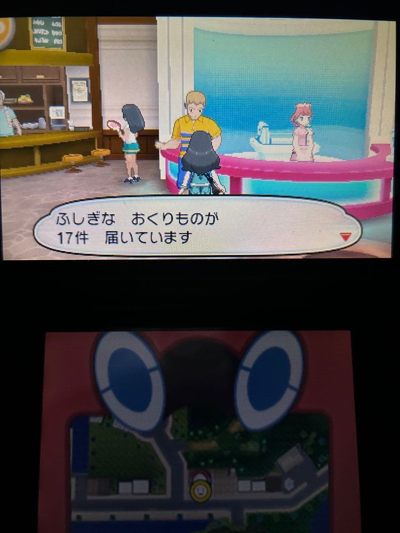 Aki　ポケモン　サン　配布　未受け取り