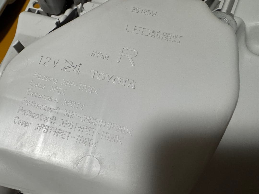 T工房様 ハイエース4型以降LED純正ヘッドライト