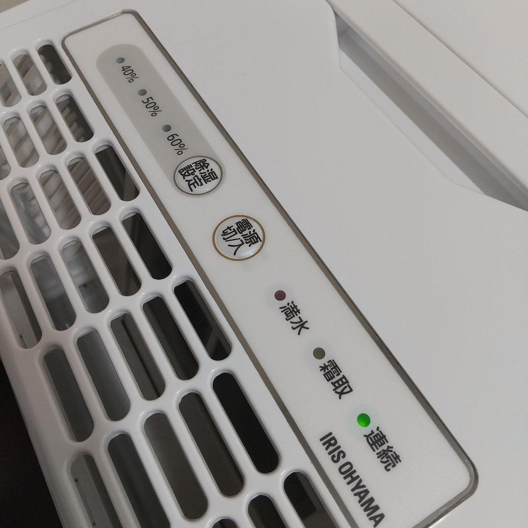 M アイリスオーヤマ IRIS OHYAMA 除湿機 21年製 IJC-J56