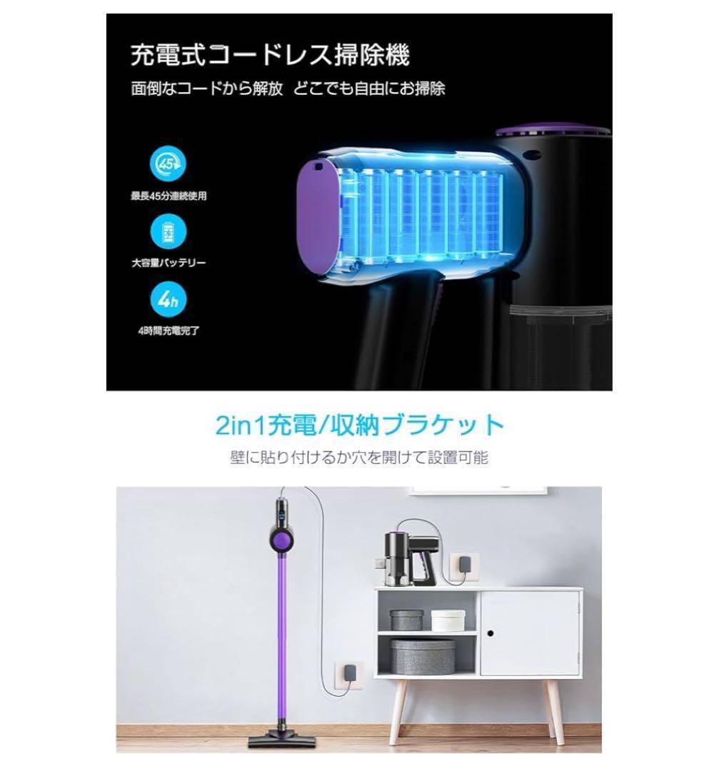 掃除機 コードレス 【26000pa超強力吸引&45分連続稼働】 サイクロン式