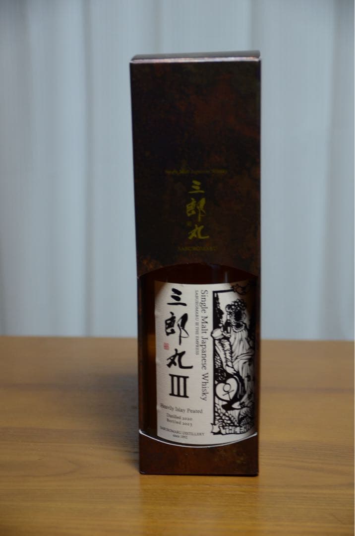 三郎丸 III シングルモルトウイスキー THE EMPRESS【新品未開栓品】