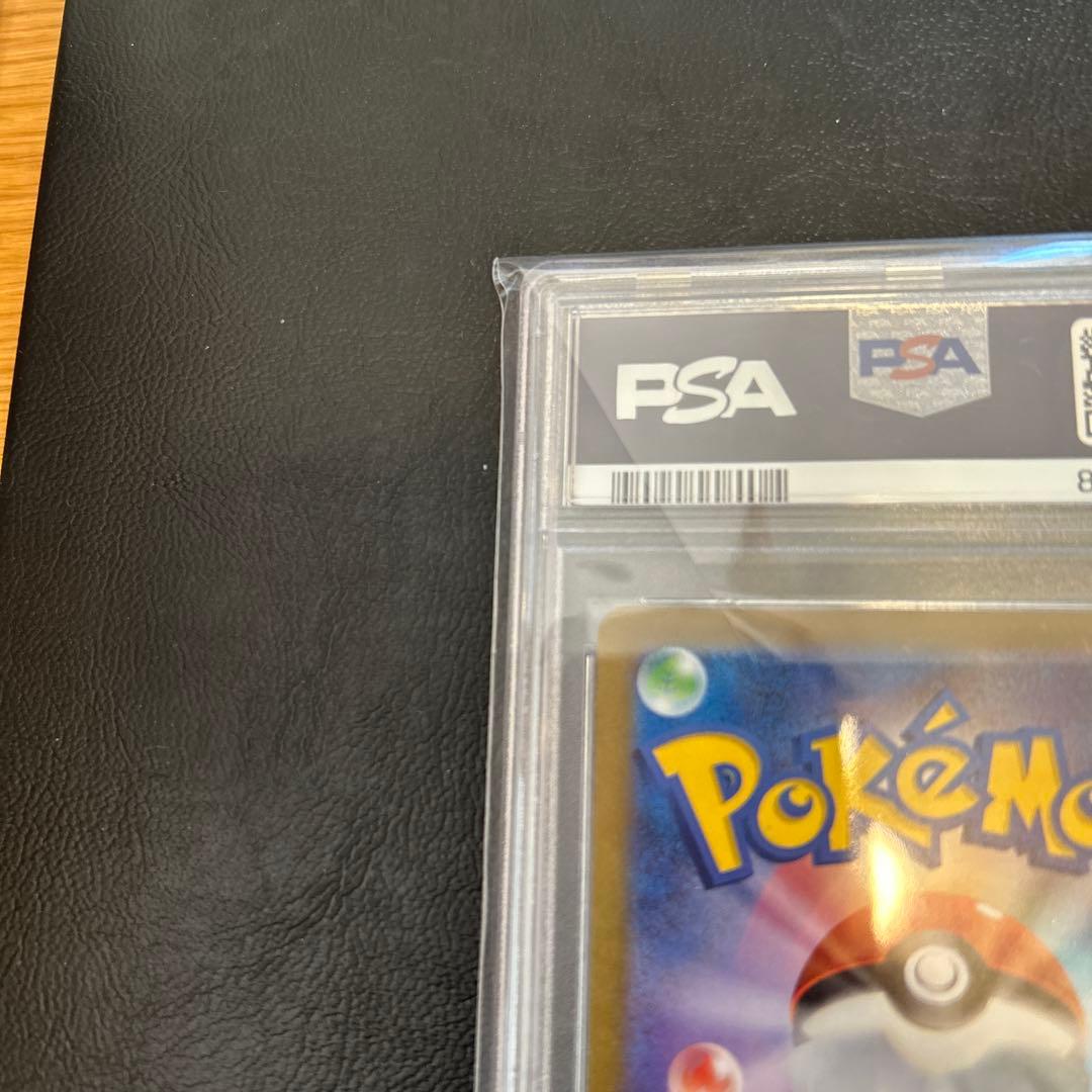 長場　ブラッキー　PSA10