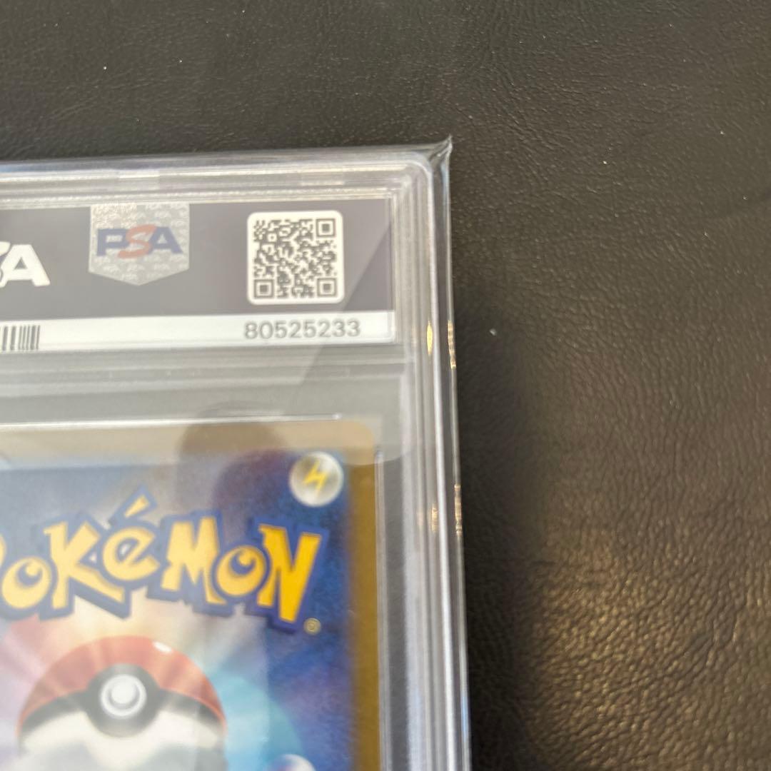 長場　ブラッキー　PSA10