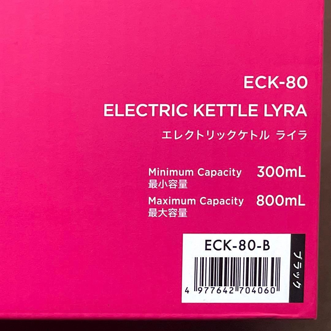 【新品未開封】HARIO ハリオ エレクトリックケトル ライラ ECK-80-B