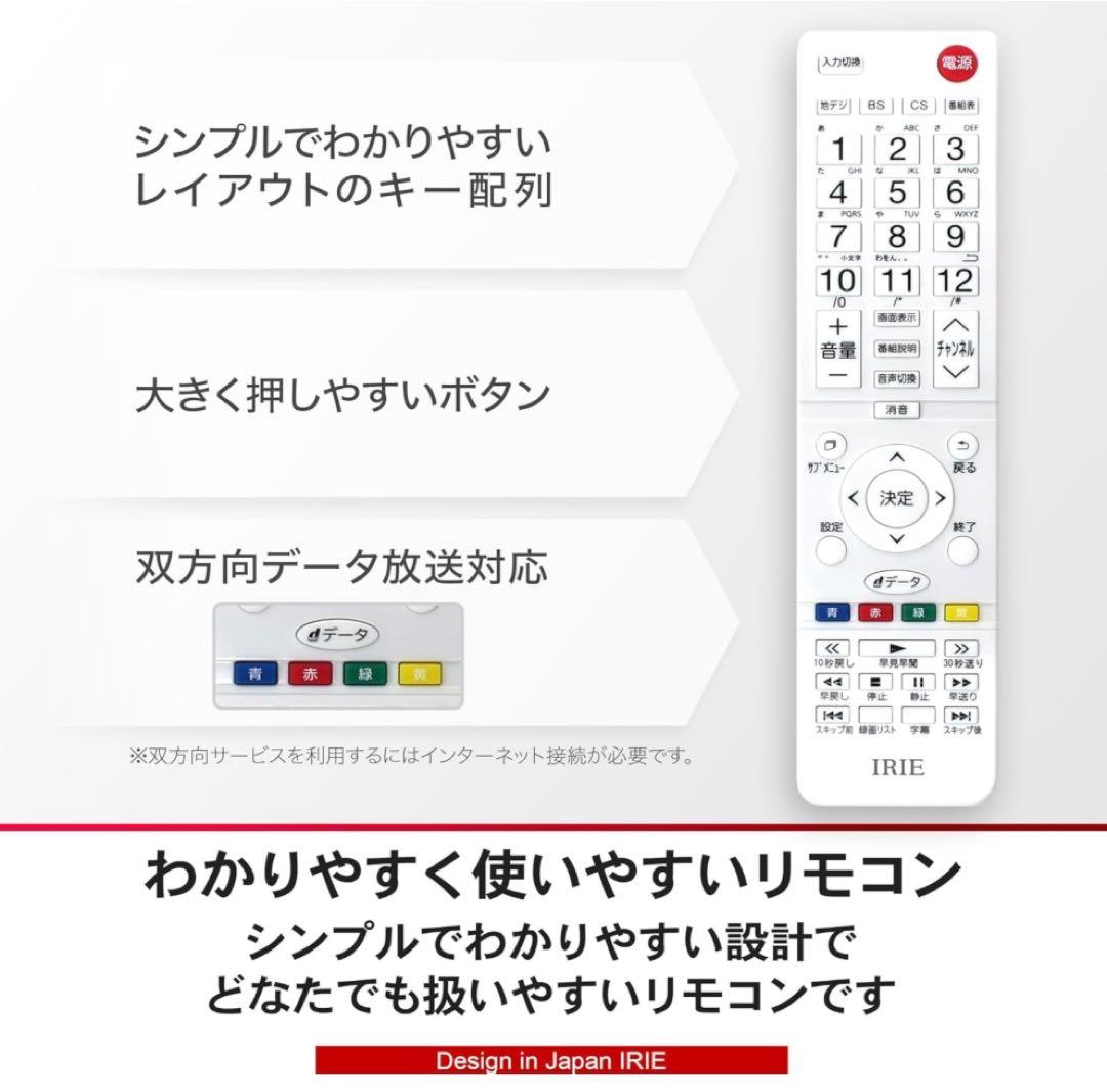 【阿部孝平 】2023年製　テレビ 32型 ホワイト 液晶TV