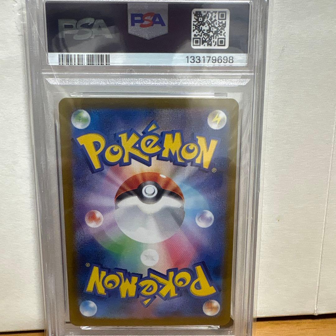 シャワーズex SAR SV8a テラスタルフェスex 205/187