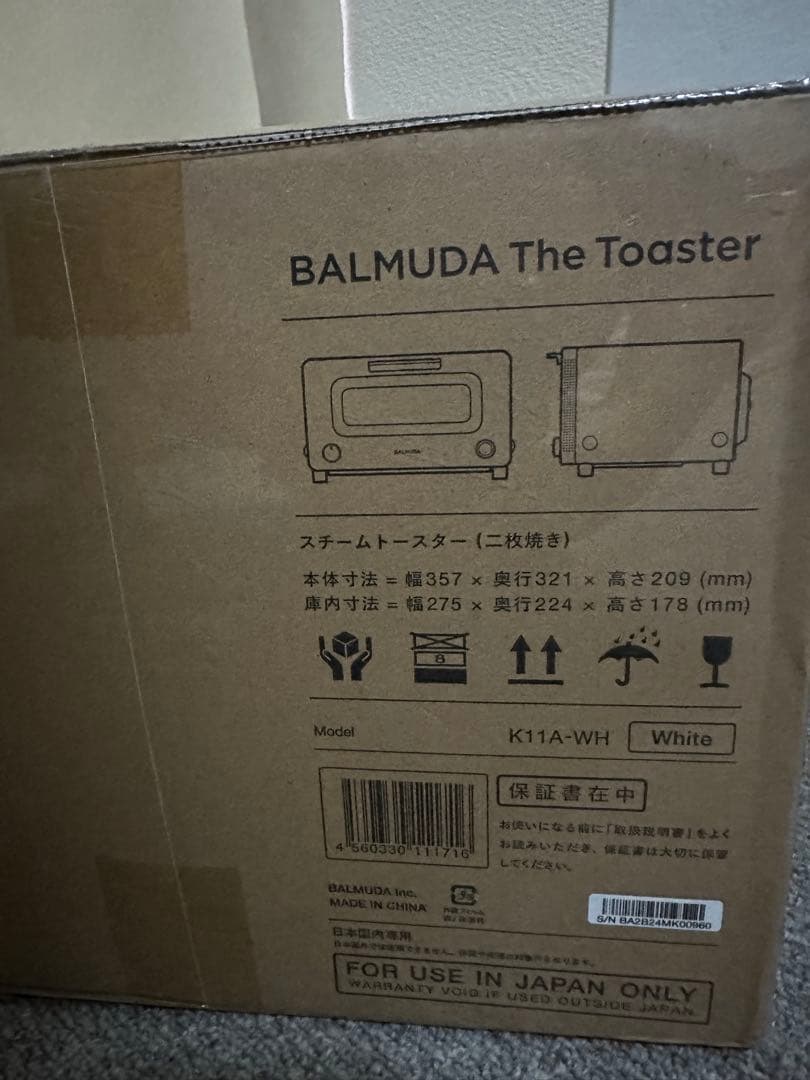 BALMUDA The Toaster K11A-WH ホワイト