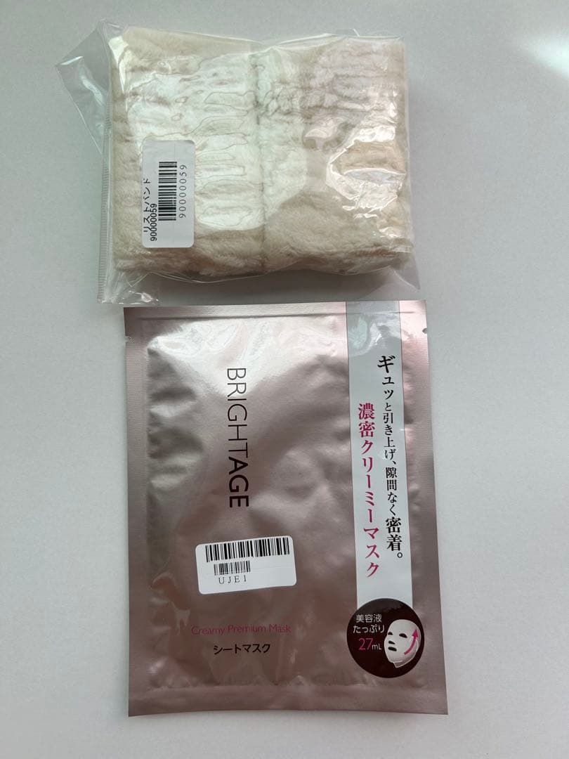 ブライトエイジ お悩み解決セット 美容液 化粧水 洗顔 クレンジング