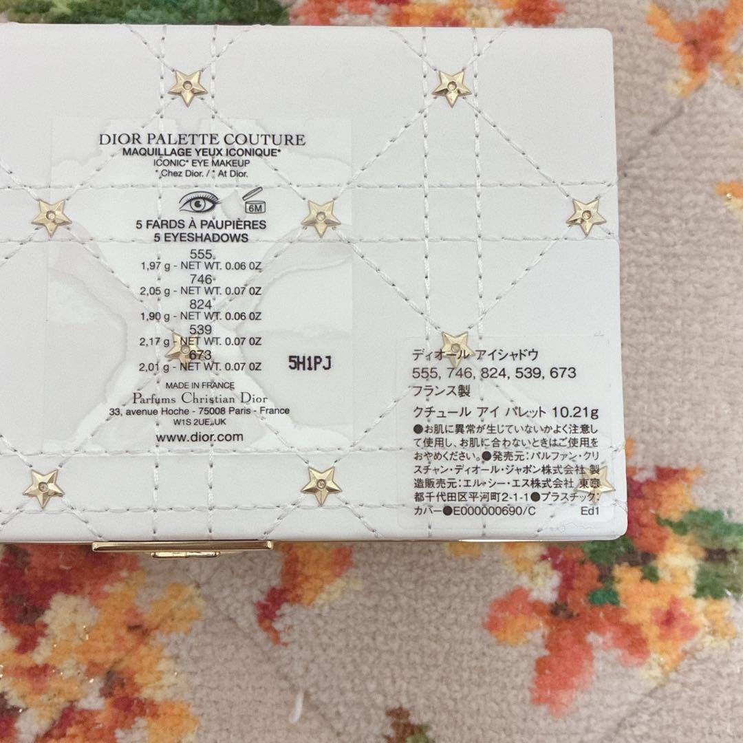 値下げ☆極美品☆スウォッチのみ！ディオール　2025クリスマス限定アイシャドウ