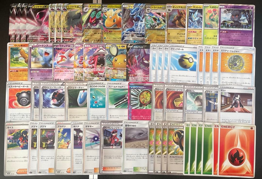 ポケカ　レジドラゴ　エクストラデッキ　バトルコンプレッサー　調整パーツ付き　②