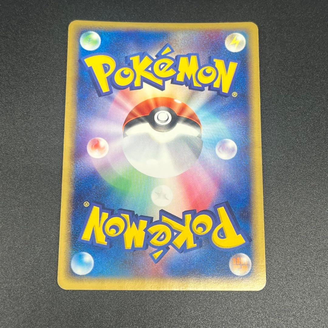 ポケモンカード ブラッキー 062/080 ふたつの野望 ADV