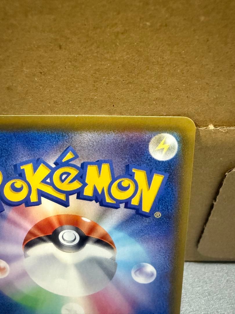 グレイシアV SR sa イーブイヒーローズ 077/069