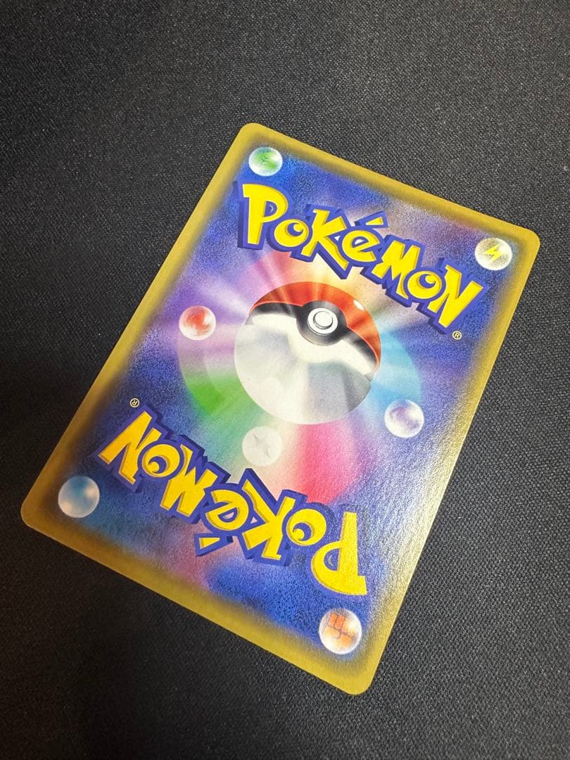 漫才ごっこピカチュウ：ポケモンセンターオープン記念　ポケモンカード①