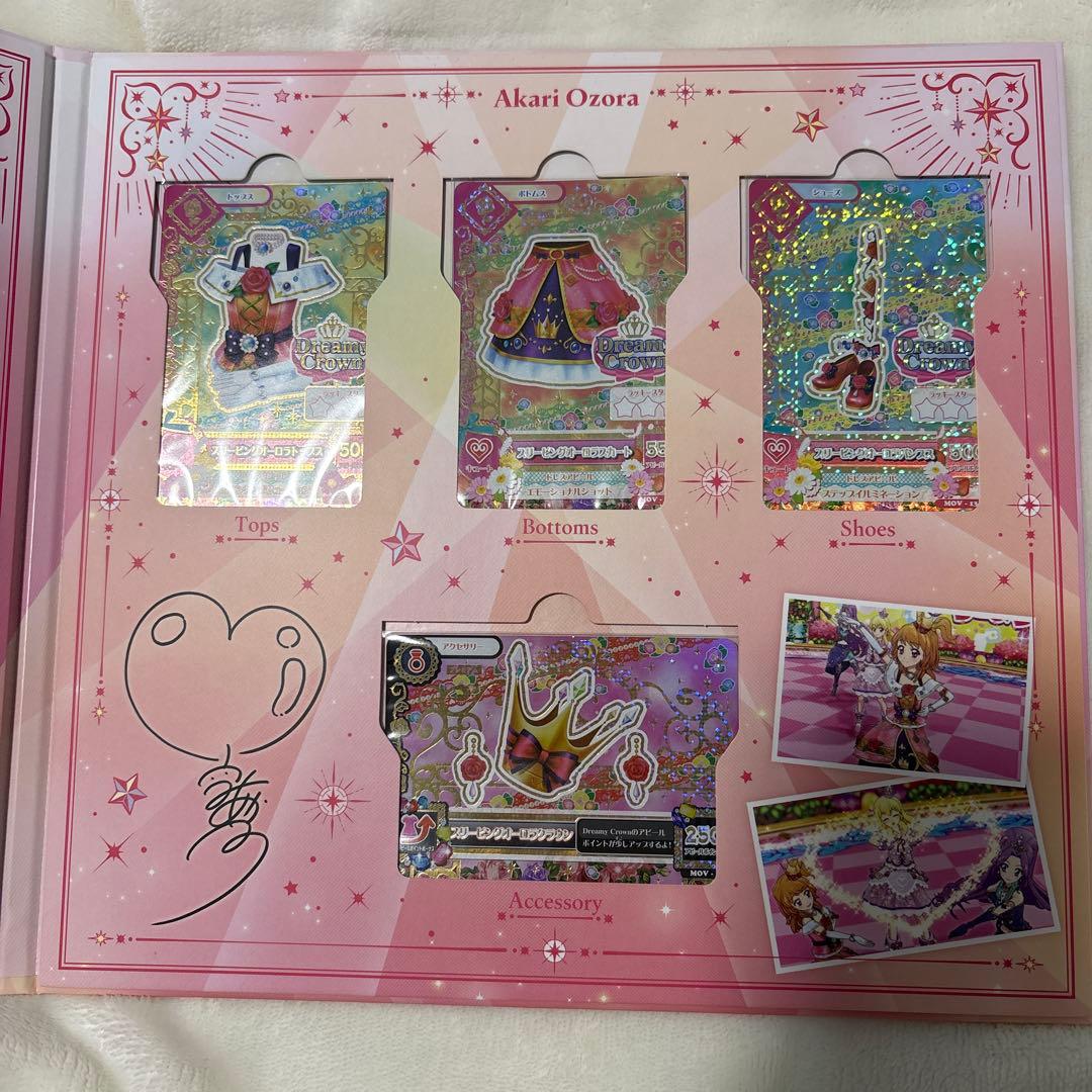 アイカツ アイカツカード プレミアム セット