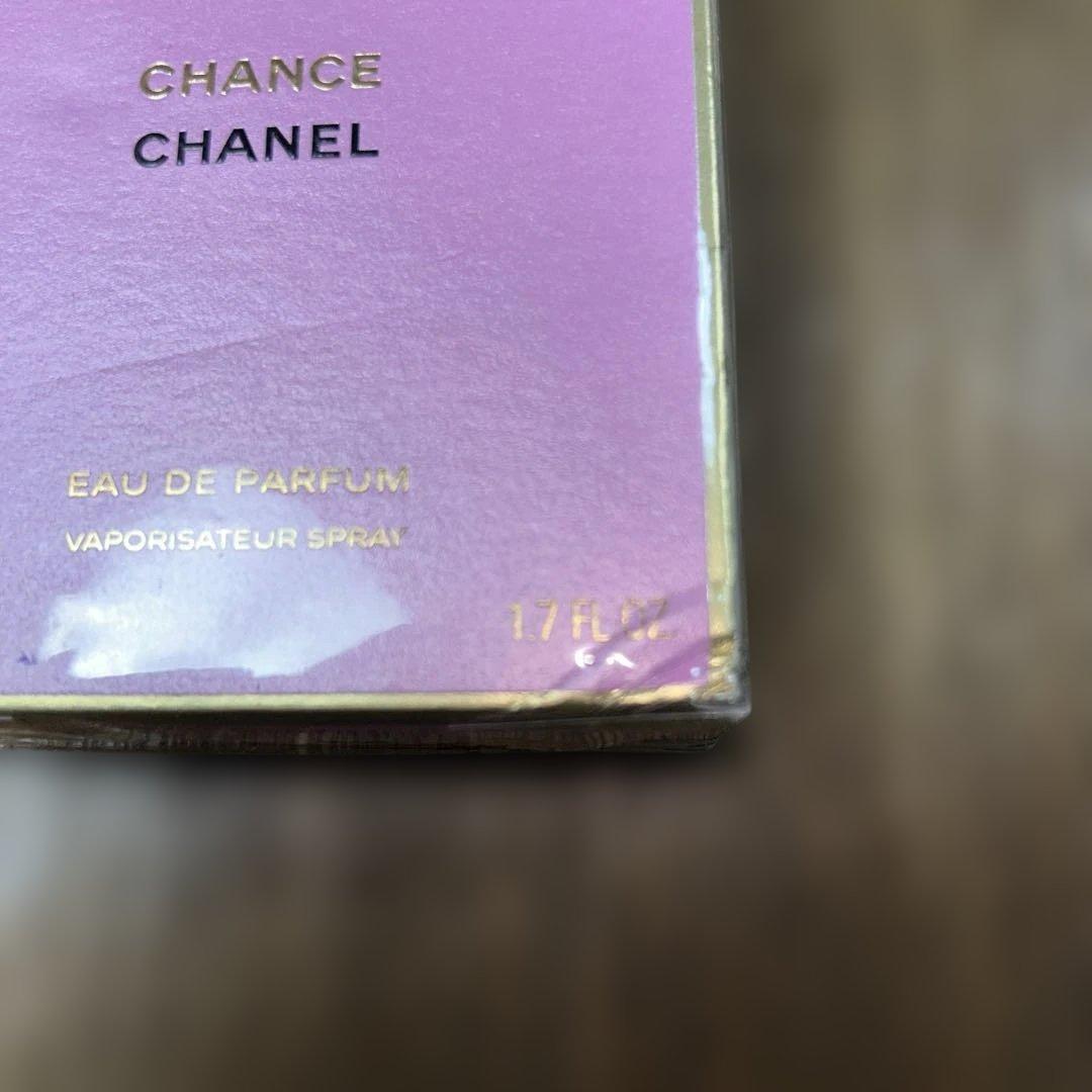 シャネル チャンス オードゥ パルファム(ヴァポリザター) 50ml