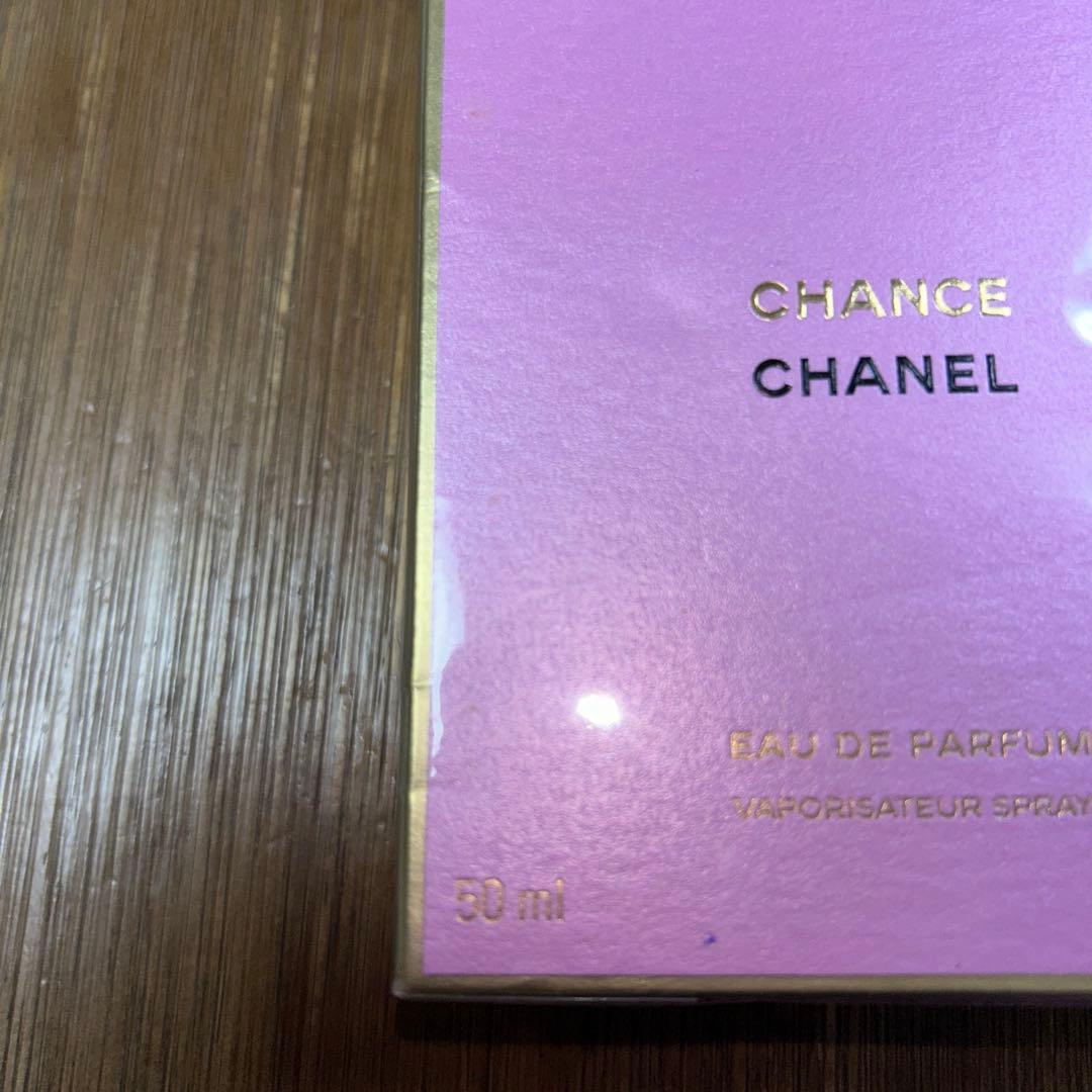 シャネル チャンス オードゥ パルファム(ヴァポリザター) 50ml