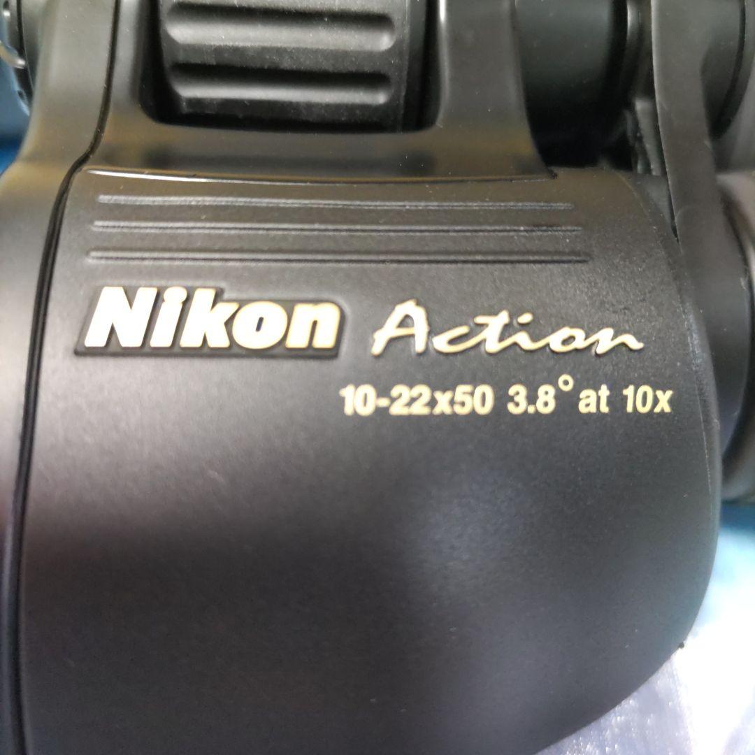 双眼鏡　Nikon アクション 10-22X50 CF