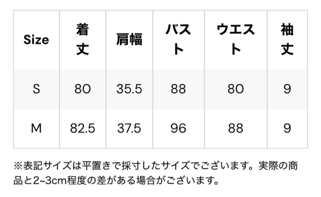 ワンピース the toe Leopold Tweed Dress