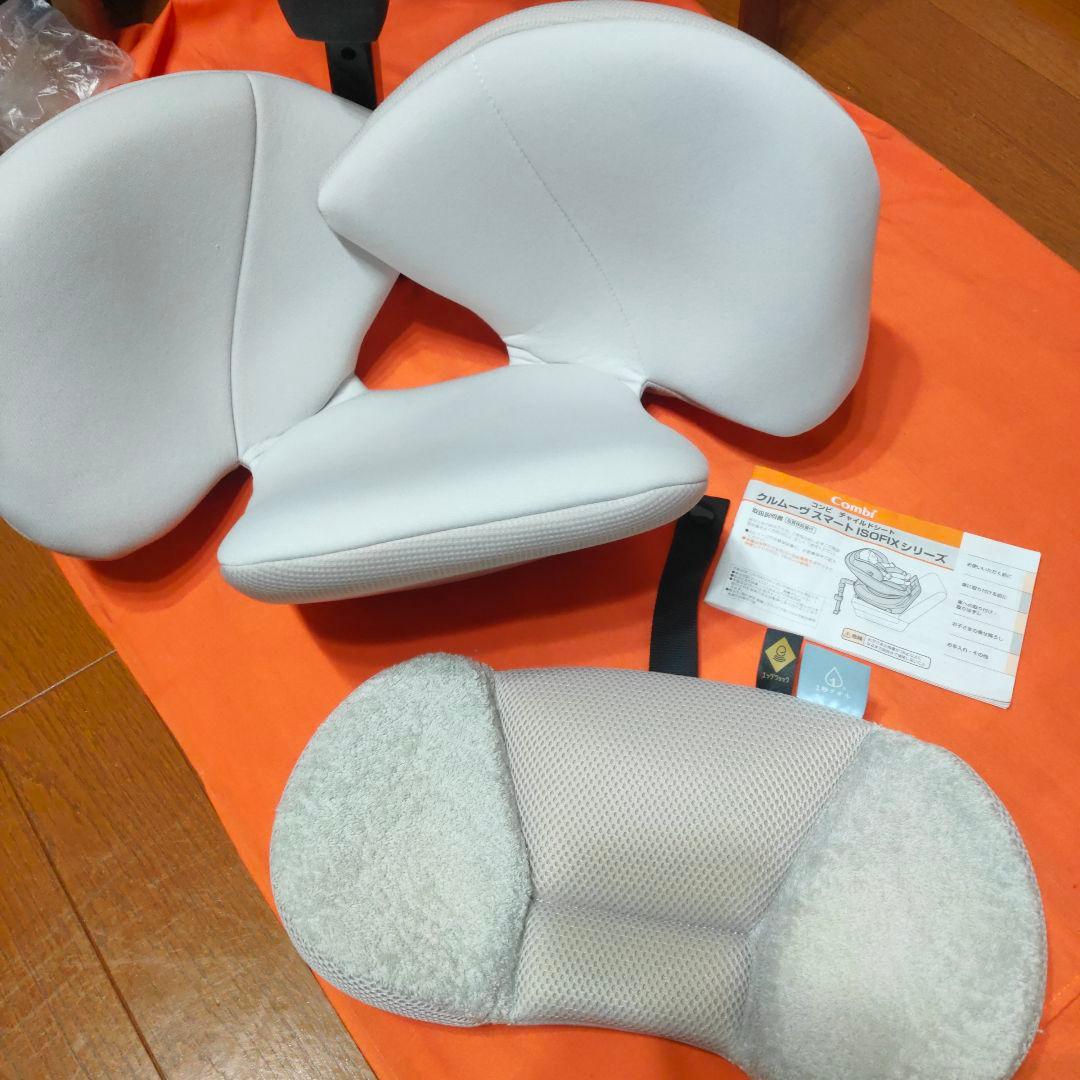 コンビ チャイルドシートクルムーヴスマート ISOFIXシリーズ