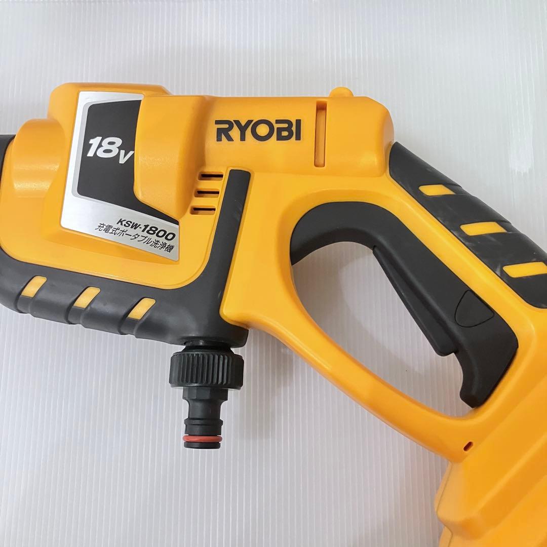 【極美品】 RYOBI 高圧洗浄機 KSW-1800L1 本体